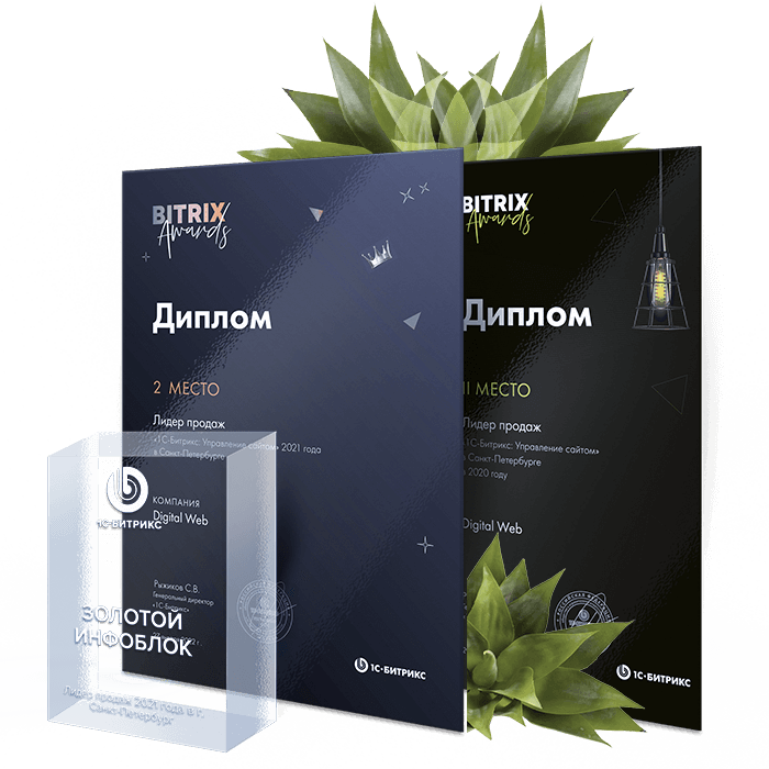 Наши достижения Наши достижения